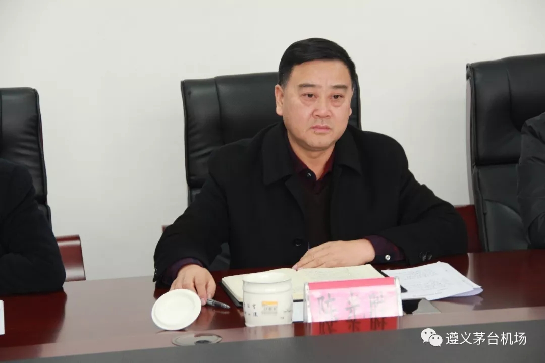 茅臺機場開展安全信息培訓(xùn)