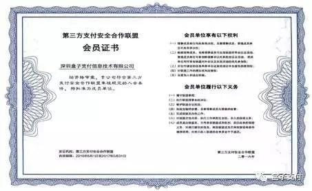 盒子堅(jiān)守，安全無憂（3）——保護(hù)信息安全，是一種使命