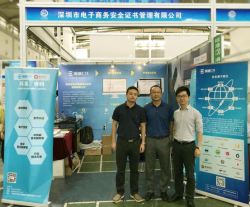 創(chuàng)新驅(qū)動發(fā)展，信息安全技術(shù)為通信產(chǎn)業(yè)發(fā)展護航