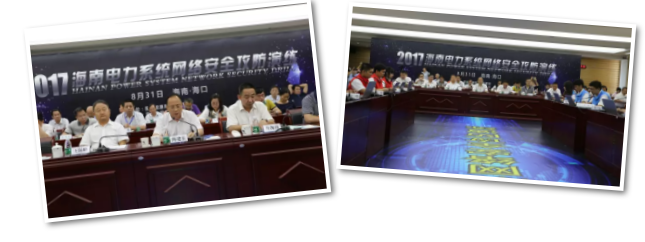 筑好電力行業(yè)網(wǎng)絡(luò)與信息安全防護(hù)墻！南方能源監(jiān)管局開展電力系統(tǒng)網(wǎng)絡(luò)安全攻防演練