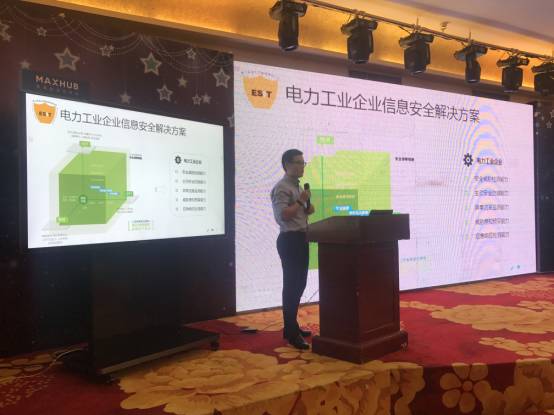 十九大召開在即，電力行業(yè)網(wǎng)絡(luò)信息安全先行一步