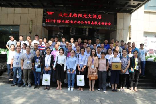 十九大召開在即，電力行業(yè)網(wǎng)絡(luò)信息安全先行一步