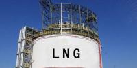 氣荒又來了？中亞氣源再出狀況 國內(nèi)LNG最高報(bào)價(jià)達(dá)8500元/噸