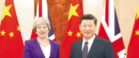 習(xí)近平會見英國首相特雷莎·梅 將推進(jìn)核電、綠色能源等領(lǐng)域合作
