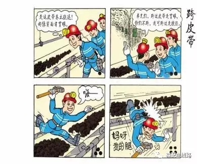 電力安全工具的基礎(chǔ)知識