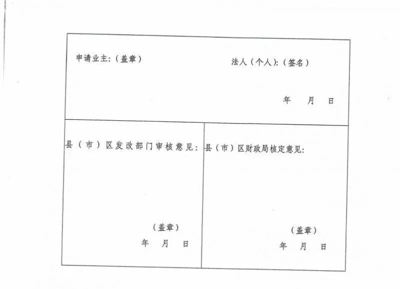 羨慕！這個地方的老百姓領(lǐng)取補貼節(jié)省了一半時間！