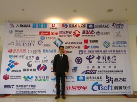 智慧中國 數(shù)據(jù)先行 信和大金融聚焦大數(shù)據(jù)應(yīng)用 