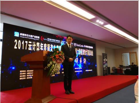 智慧中國 數(shù)據(jù)先行 信和大金融聚焦大數(shù)據(jù)應(yīng)用 