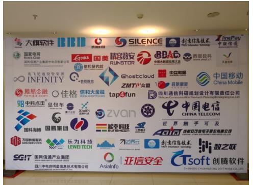 智慧中國 數(shù)據(jù)先行 信和大金融聚焦大數(shù)據(jù)應(yīng)用 