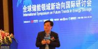 南存輝：新能源+儲能 能源互聯(lián)網(wǎng)時代“未來已來”