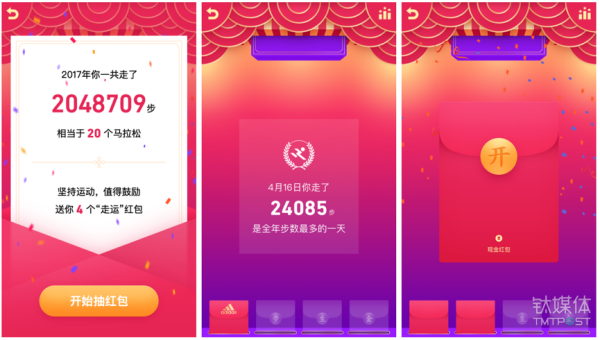 微信、QQ、淘寶、支付寶、小米…這里有一份 2018 春節(jié)紅包最強攻略