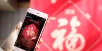 微信、QQ、淘寶、支付寶、小米…這里有一份 2018 春節(jié)<font color=