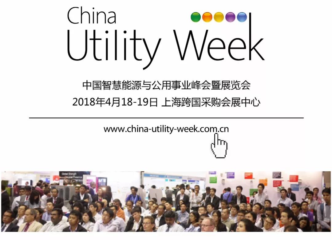 能源行業(yè)的初創(chuàng)企業(yè)+青年人才，看！過！來！