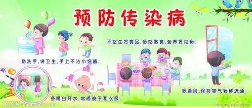 同學(xué)，你有一條寒假的安全信息，請(qǐng)注意查收