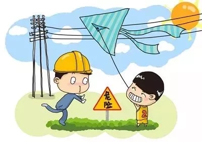 同學(xué)，你有一條寒假的安全信息，請(qǐng)注意查收