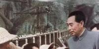 周恩來(lái)總理在三門(mén)峽的瞬間!(太珍貴了)