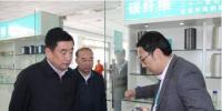 內(nèi)蒙古電力集團主要領導蒞臨浩源新材考察調(diào)研