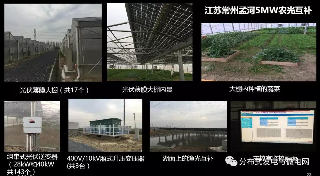 周孝信：能源轉(zhuǎn)型中我國新一代電力系統(tǒng)的發(fā)展前景