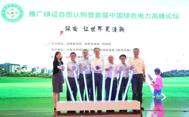 揭開“綠證”的神秘面紗。