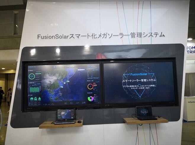 智能化風(fēng)靡全球 華為如何引領(lǐng)光伏行業(yè)？