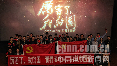 浙能濱海熱電：開(kāi)展紅色教育