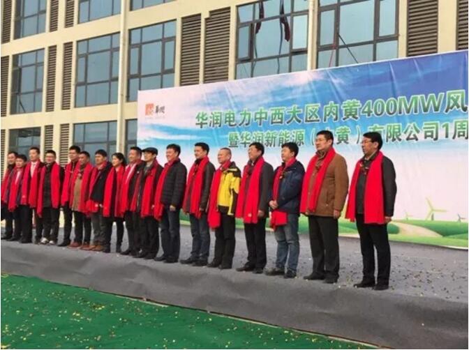 全國最大陸地單體風(fēng)電場工程投運(yùn)成功！