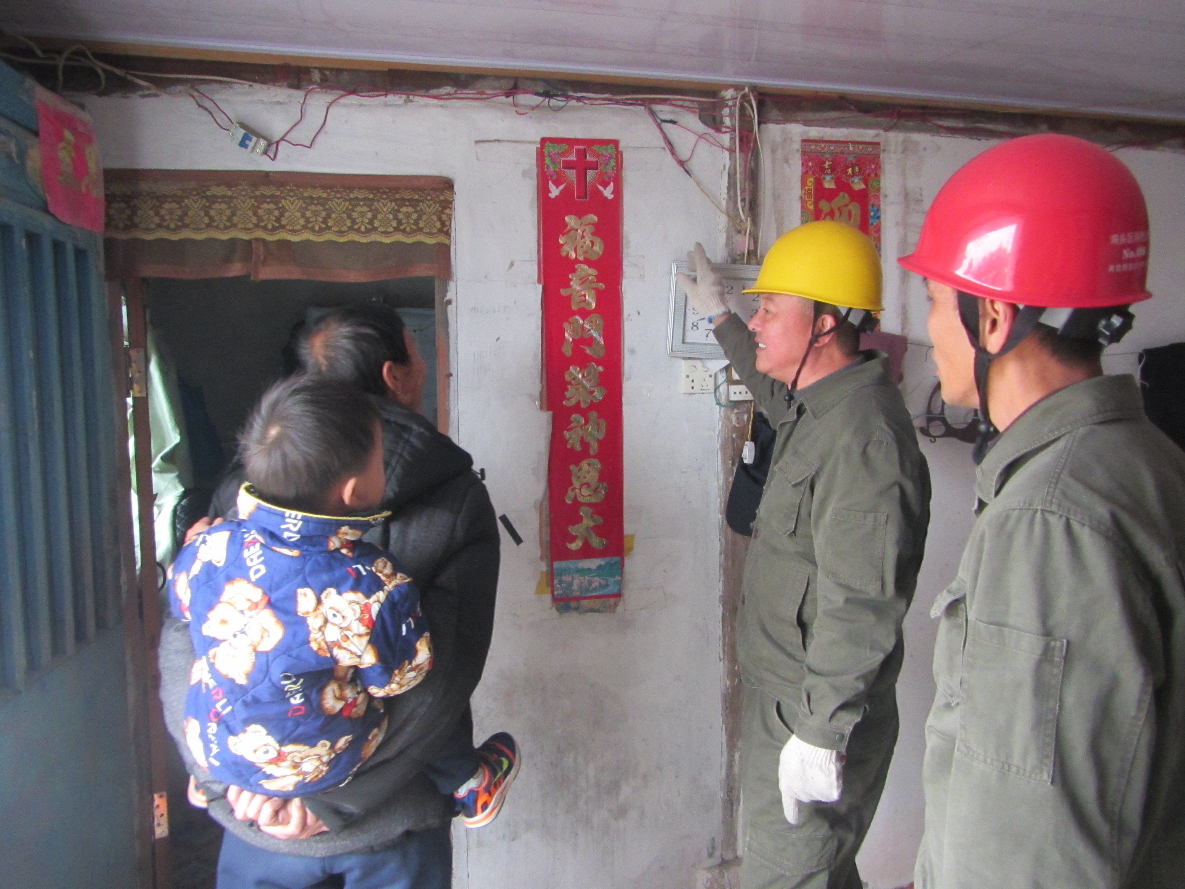 黨員服務(wù)隊(duì)丨洞頭區(qū)供電確保返鄉(xiāng)人員用電