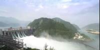 你好 新安江水電站！