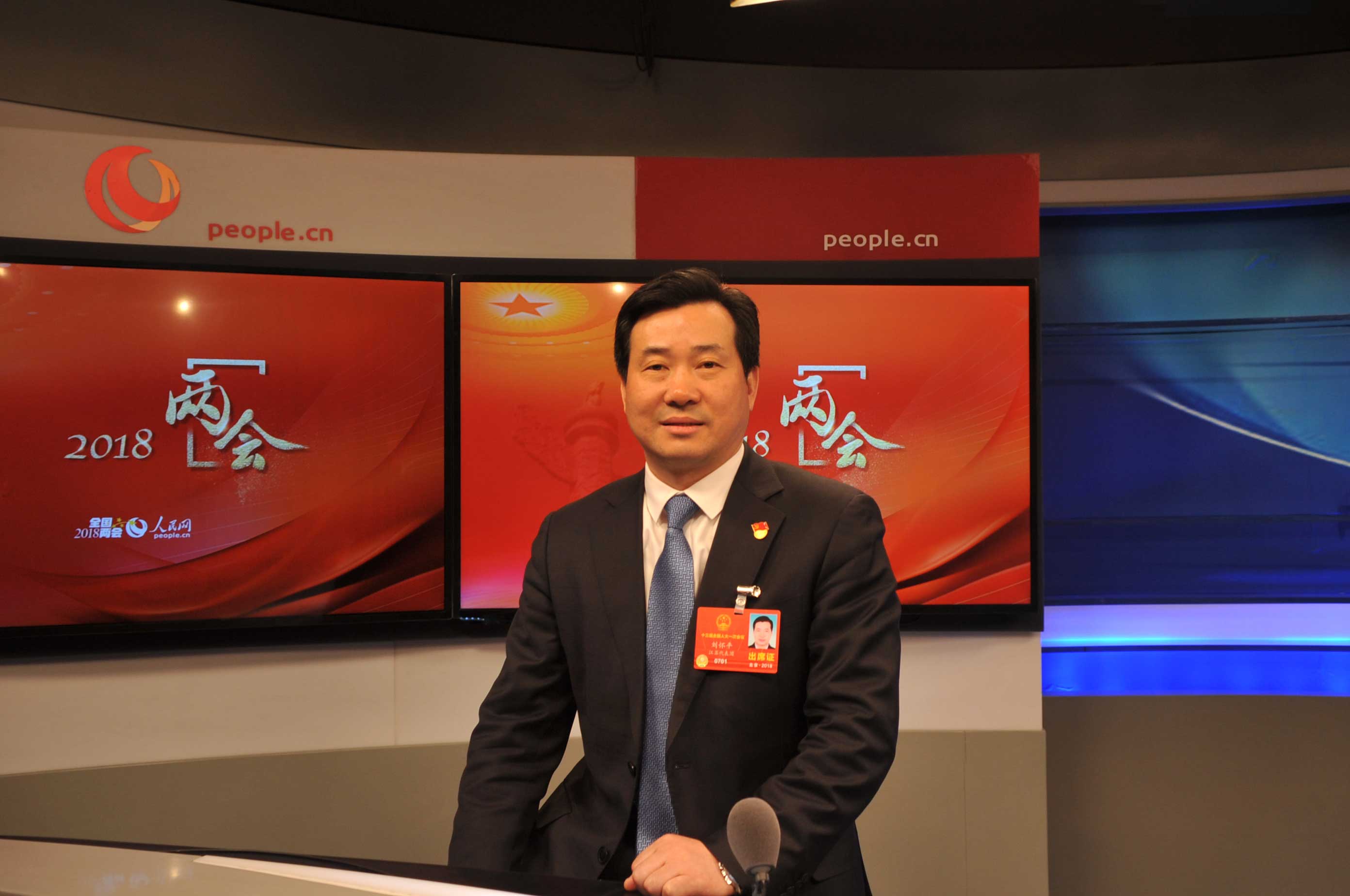 人民網(wǎng)北京3月16日電 （施麟）全國人大代表、安徽科達(dá)潔能總裁劉懷平全國兩會(huì)期間在人民網(wǎng)訪談時(shí)表示，環(huán)保產(chǎn)業(yè)發(fā)展的價(jià)格、財(cái)稅、金融政策機(jī)制還不完善，市場(chǎng)化秩序也不規(guī)范，這些情況制約了環(huán)保產(chǎn)業(yè)的發(fā)展。 劉懷平表示, 環(huán)保產(chǎn)業(yè)是一個(gè)新興產(chǎn)業(yè)，在行業(yè)的發(fā)展過程中，首先遇到的問題就是不規(guī)范競標(biāo)嚴(yán)重。行業(yè)中存在著一些低價(jià)中標(biāo)、虛假投標(biāo)、中標(biāo)后違約等等一系列的問題。 劉懷平呼吁國家有關(guān)部門應(yīng)該進(jìn)一步規(guī)范這些市場(chǎng)的秩序，對(duì)那些不守規(guī)、不守法的企業(yè)給予重拳出擊，把它們列入到黑名單，讓它們?cè)谑袌?chǎng)中沒有立足之地。給那些真正注重技術(shù)創(chuàng)新，注重產(chǎn)品質(zhì)量，真正能為節(jié)能減排做出貢獻(xiàn)，提供可靠方案的企業(yè)，提供良好的生存空間。 劉懷平表示，民營環(huán)保企業(yè)面臨融資成本高的問題。銀行系統(tǒng)貸款利率高、周期短，難以滿足環(huán)保行業(yè)收益低、周期長的融資需求。此外，環(huán)保企業(yè)形成資產(chǎn)的形態(tài)基本為劃撥土地、無房產(chǎn)證的泵房、設(shè)備間、設(shè)備、管網(wǎng)資產(chǎn)等附著物，也難以滿足金融機(jī)構(gòu)要求的抵押條件。 劉懷平希望國家在綠色金融、綠色債券的發(fā)行上，以及傳統(tǒng)金融產(chǎn)品的創(chuàng)新上，能夠差異化的、精準(zhǔn)扶持新興環(huán)保產(chǎn)業(yè)，進(jìn)一步推動(dòng)產(chǎn)業(yè)的健康快速發(fā)展。