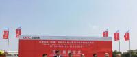 中電科開(kāi)工建設(shè)印度200兆瓦光伏電池制造廠