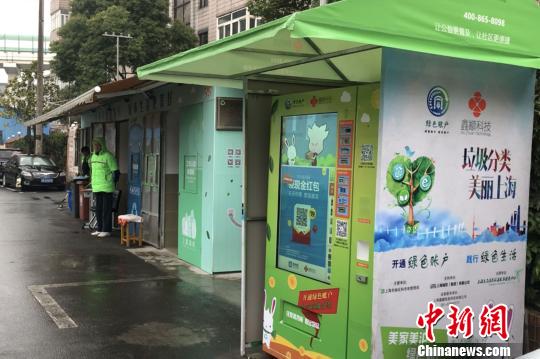 上海為垃圾分類下達(dá)“軍令狀” 2020年底實(shí)現(xiàn)目標(biāo)