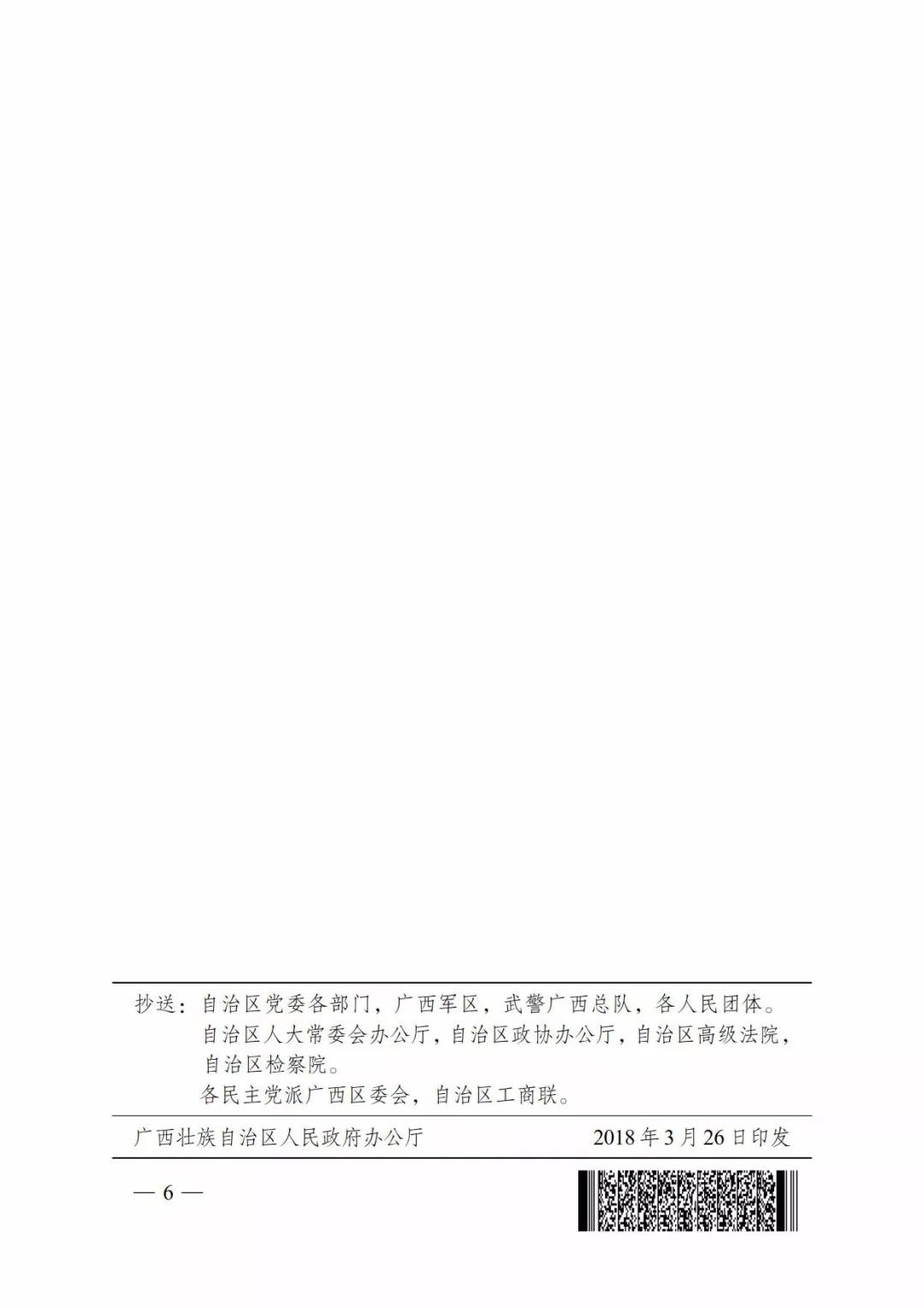廣西深化電力體制改革，目的并不只是降電價(jià)
