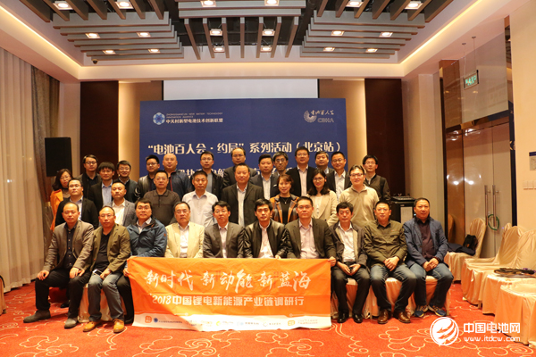 電池百人會企業(yè)家“約局”北京：抄底六氟磷酸鋰