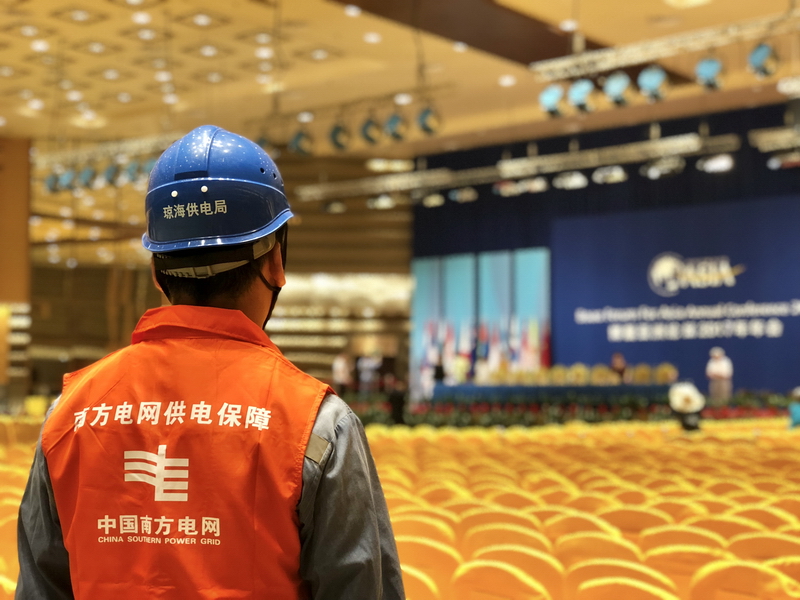 博鰲論壇17年折射電網(wǎng)跨越發(fā)展