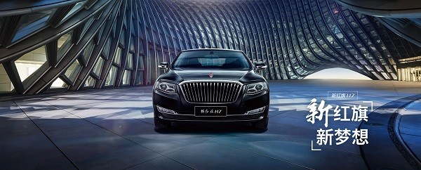 牽手紅旗 漢能太陽能汽車會更進一步嗎？