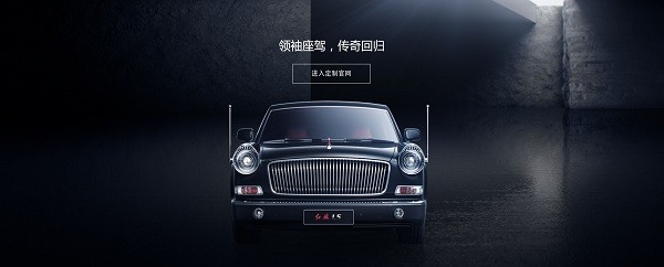 牽手紅旗 漢能太陽能汽車會更進一步嗎？