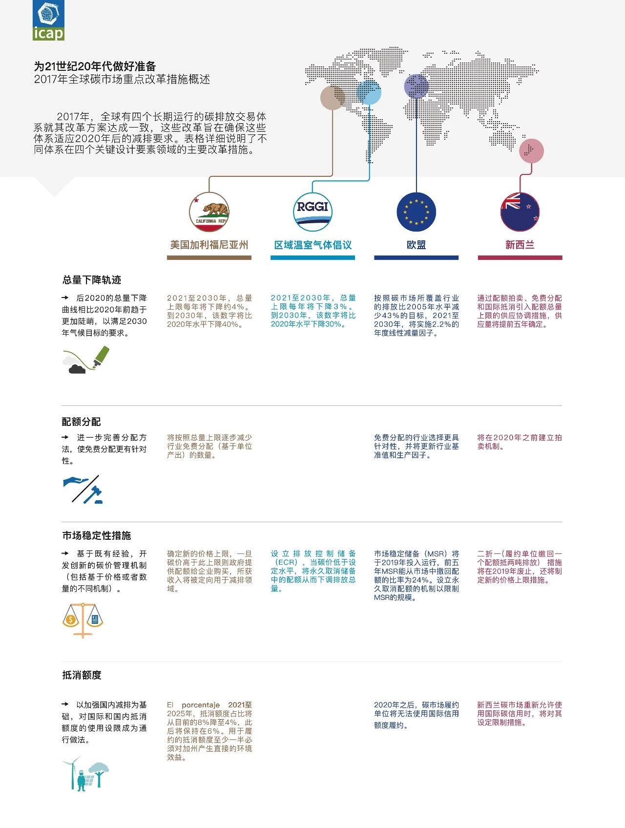 微信圖片_20180320192139