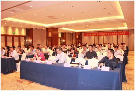 共享光伏新模式 嘉普通召開(kāi)分布式光伏合作峰會(huì)