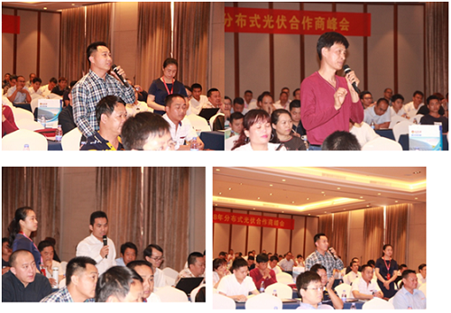 共享光伏新模式 嘉普通召開(kāi)分布式光伏合作峰會(huì)