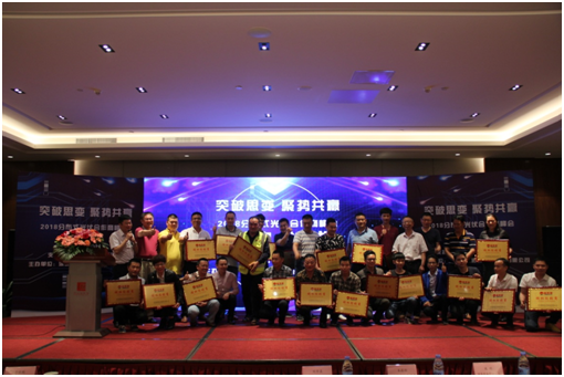 共享光伏新模式 嘉普通召開(kāi)分布式光伏合作峰會(huì)