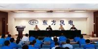 賀建華兼任東方風(fēng)電董事長、總經(jīng)理、黨<font color=