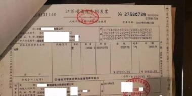 【重磅】非售電公司，分布式光伏可隔墻售電有政策依據(jù)！