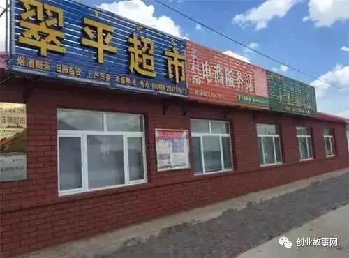 依靠美村網(wǎng)，95后小伙用互聯(lián)網(wǎng)+農(nóng)業(yè)改變農(nóng)產(chǎn)品銷售模式