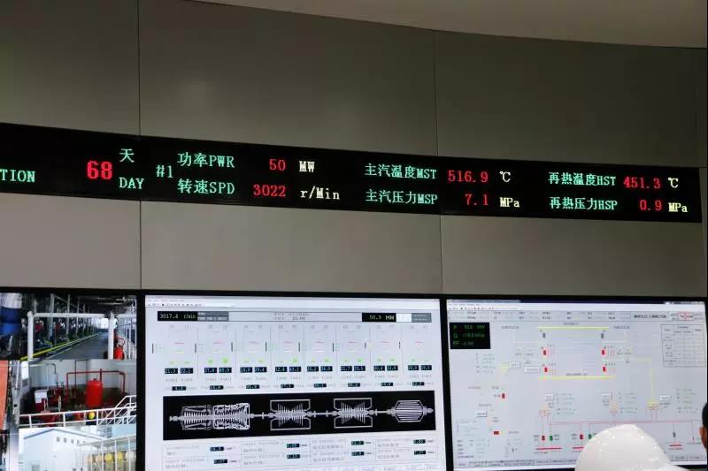 剛剛，中國投建的越南永新電廠并網(wǎng)成功！