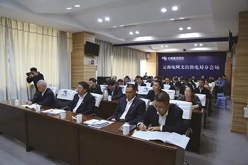 紅河供電局的“無紙化”運(yùn)動(dòng)