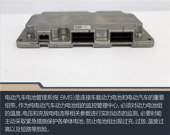 一文讀懂電池的大腦BMS電池管理系統(tǒng)