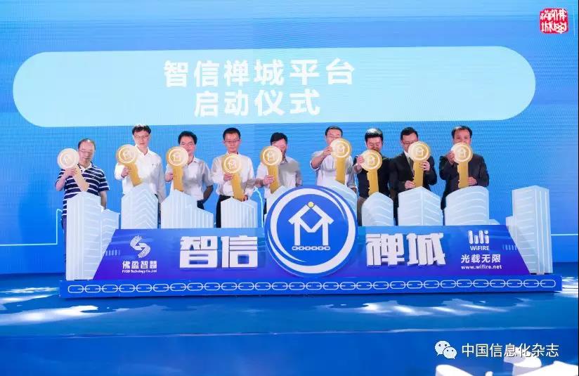 區(qū)塊鏈技術開啟數(shù)字身份認證