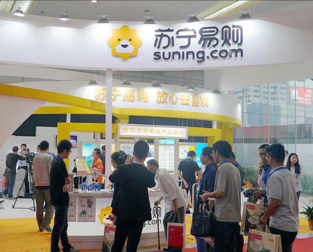 第四屆武漢國(guó)際電子商務(wù)暨“互聯(lián)網(wǎng)+”產(chǎn)業(yè)博覽會(huì)5月18日開幕