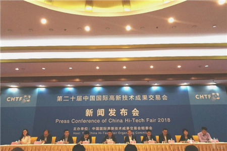 AI、5G、智慧城市匯集,高交會(huì)新聞發(fā)布會(huì)在京舉行