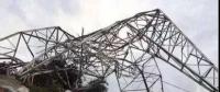 班組長違章指揮、作業(yè)人員違規(guī)作業(yè)致高壓電塔倒塌，25人被追責(zé)！